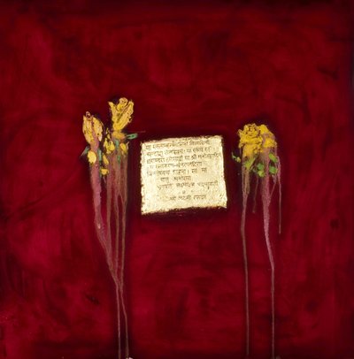 Laxmi, 2007 da Faiza Shaikh